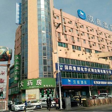 Hanting Hotel Shenyang West Tower Branch ภายนอก รูปภาพ